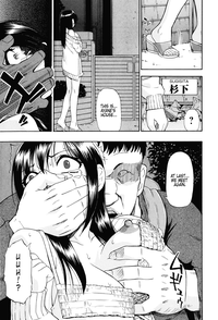 Miru mo Muzan Ch. 16 hentai