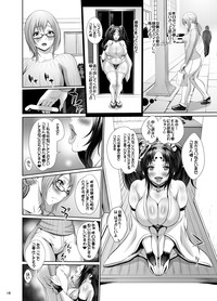 Onaho no Tsukumogami Onaho hentai