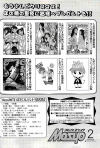 Comic Masyo 2008-02 hentai