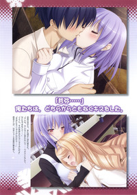 Konayuki Fururi Prologue Book hentai