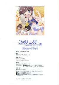 Konayuki Fururi Prologue Book hentai