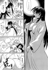 Hibi Kore Koujitsu Vol. 4 hentai
