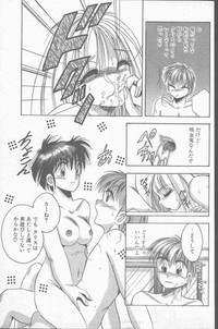 Comic Hana Ichimonme 1991-10 hentai