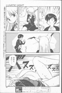 Comic Hana Ichimonme 1991-10 hentai