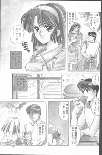 Comic Hana Ichimonme 1991-10 hentai