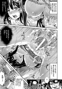 Kisei sareta Bishoujo ga Midara ni Kawaru Vol.1 hentai