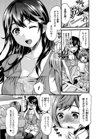 Ero Gaki tachi ni Okasareta Heroine tachi Vol.1 hentai