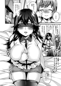 Ero Gaki tachi ni Okasareta Heroine tachi Vol.1 hentai