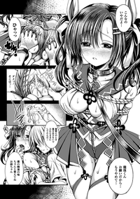 Ero Gaki tachi ni Okasareta Heroine tachi Vol.1 hentai