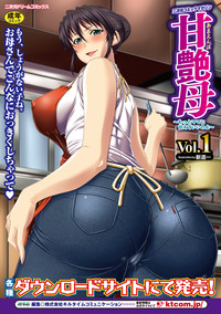 Ero Gaki tachi ni Okasareta Heroine tachi Vol.1 hentai