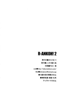 R-ANKOH!2 hentai