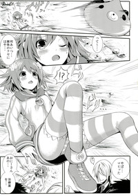 Choujigen Rape Neptune hentai