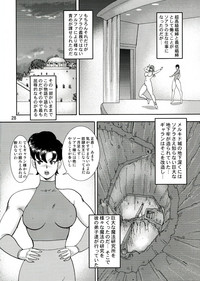Carina no Bouken Gaiden Vol.14 Dorei Joou Soarer hentai