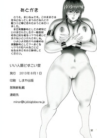 Carina no Bouken Gaiden Vol.14 Dorei Joou Soarer hentai