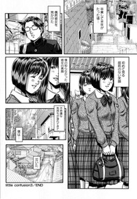 Comic Masyo 2008-12 hentai