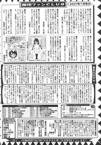 Comic Masyo 2007-09 hentai