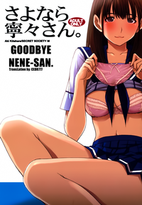 Sayonara Nene-san hentai