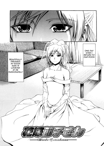 Hanayome SetsukoBride Setsuko-san hentai