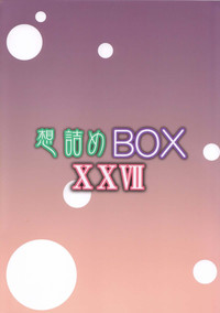 Omodume BOX XXVII hentai