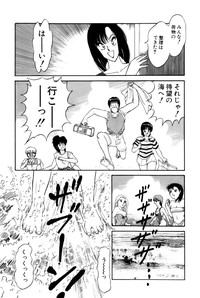 Koi wa Miracle! v01 hentai