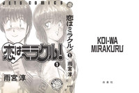 Koi wa Miracle! v01 hentai