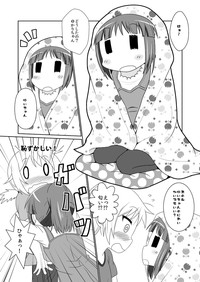 ゆゆ式同人誌おまけ本 hentai