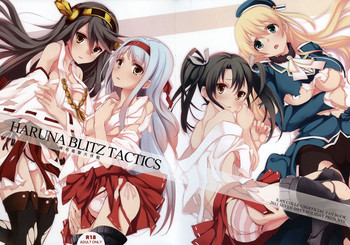 HARUNA BLITZ TACTICS hentai