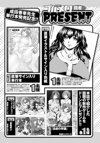COMIC Purumelo 2013-11 Vol.82 hentai