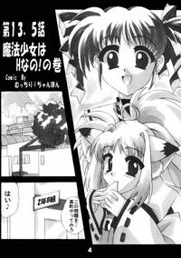 Magical Girl H Nanoha hentai