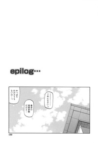 Fuyu no Ajisai Epilogue hentai