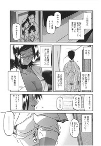 Fuyu no Ajisai Epilogue hentai