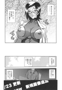 Fuyu no Ajisai Epilogue hentai