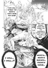 Sanae Udon Hitotama hentai