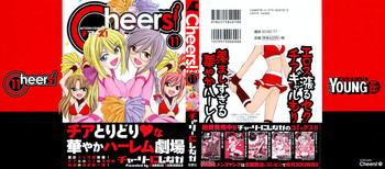 Cheers! Vol. 11 ch.86-88 hentai