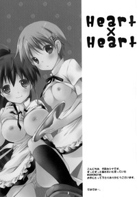 Heart x Heart hentai