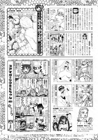 COMIC HOTMiLK 2013-11 hentai