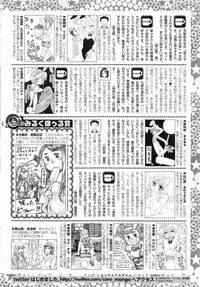 COMIC HOTMiLK 2013-11 hentai