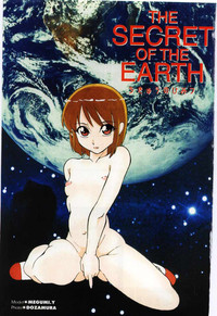 Chikyu no Himitsu - THE SECRET OF THE EARTH hentai