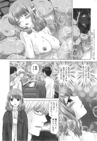 Action Pizazz DX 2013-11 hentai