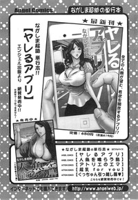 Action Pizazz DX 2013-11 hentai