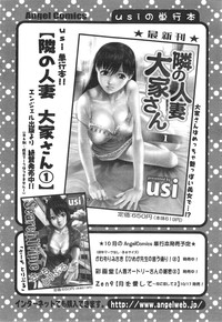 Action Pizazz DX 2013-11 hentai