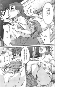 Action Pizazz DX 2013-11 hentai