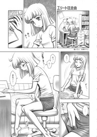 FLOUR Shoujo Manga Graffiti hentai