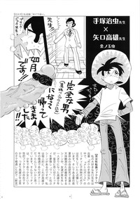 FLOUR2 Tezuka Manga Graffiti hentai