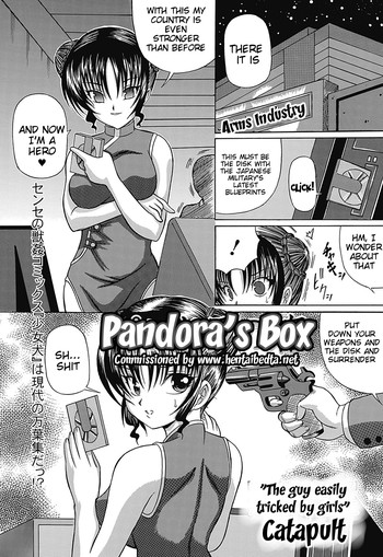 Pandora's Box hentai