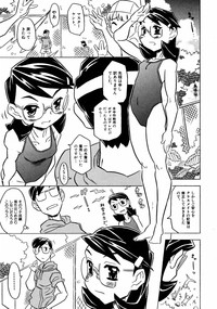 COMIC ino Vol.06 hentai