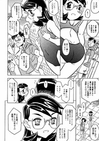 COMIC ino Vol.06 hentai