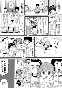 COMIC ino Vol.06 hentai