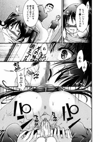 COMIC ino Vol.06 hentai