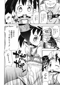 COMIC ino Vol.06 hentai